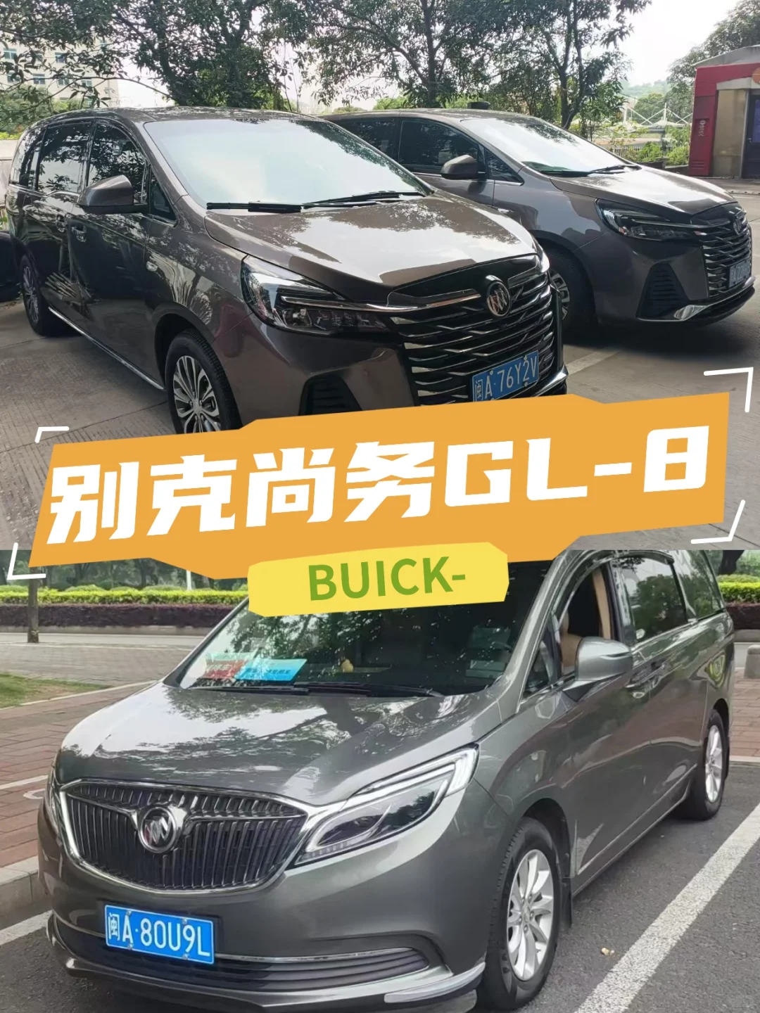 福州旅游包车+会议会展接待+高铁机场接送