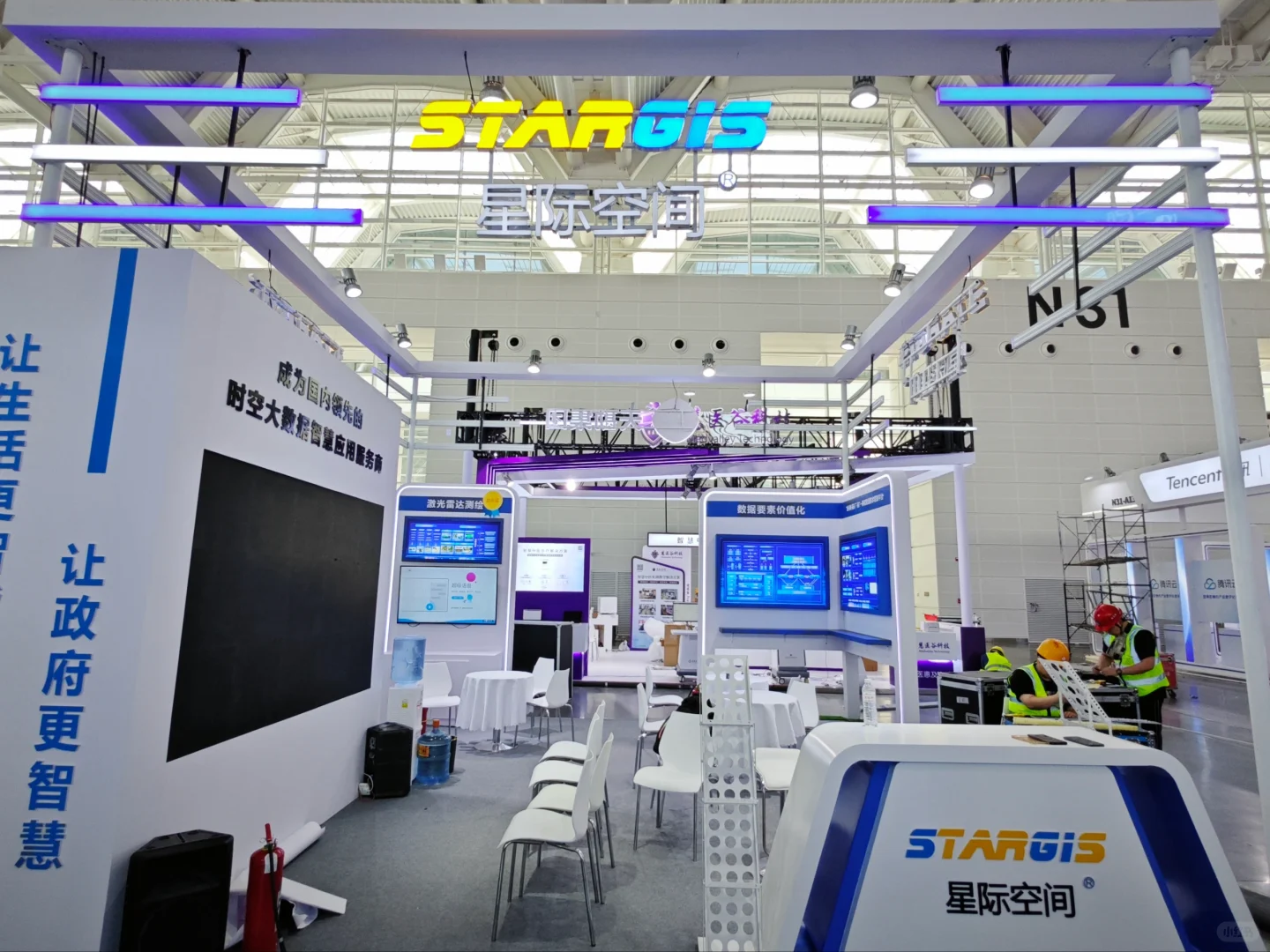 天津世界智能产业博览会