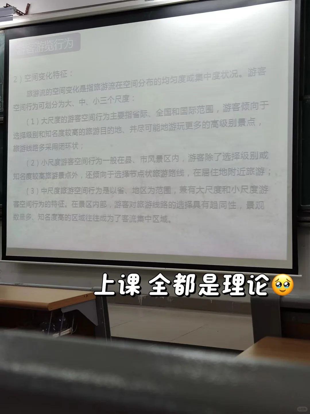 会展专业｜三年绩点前五经验分享及课程设置