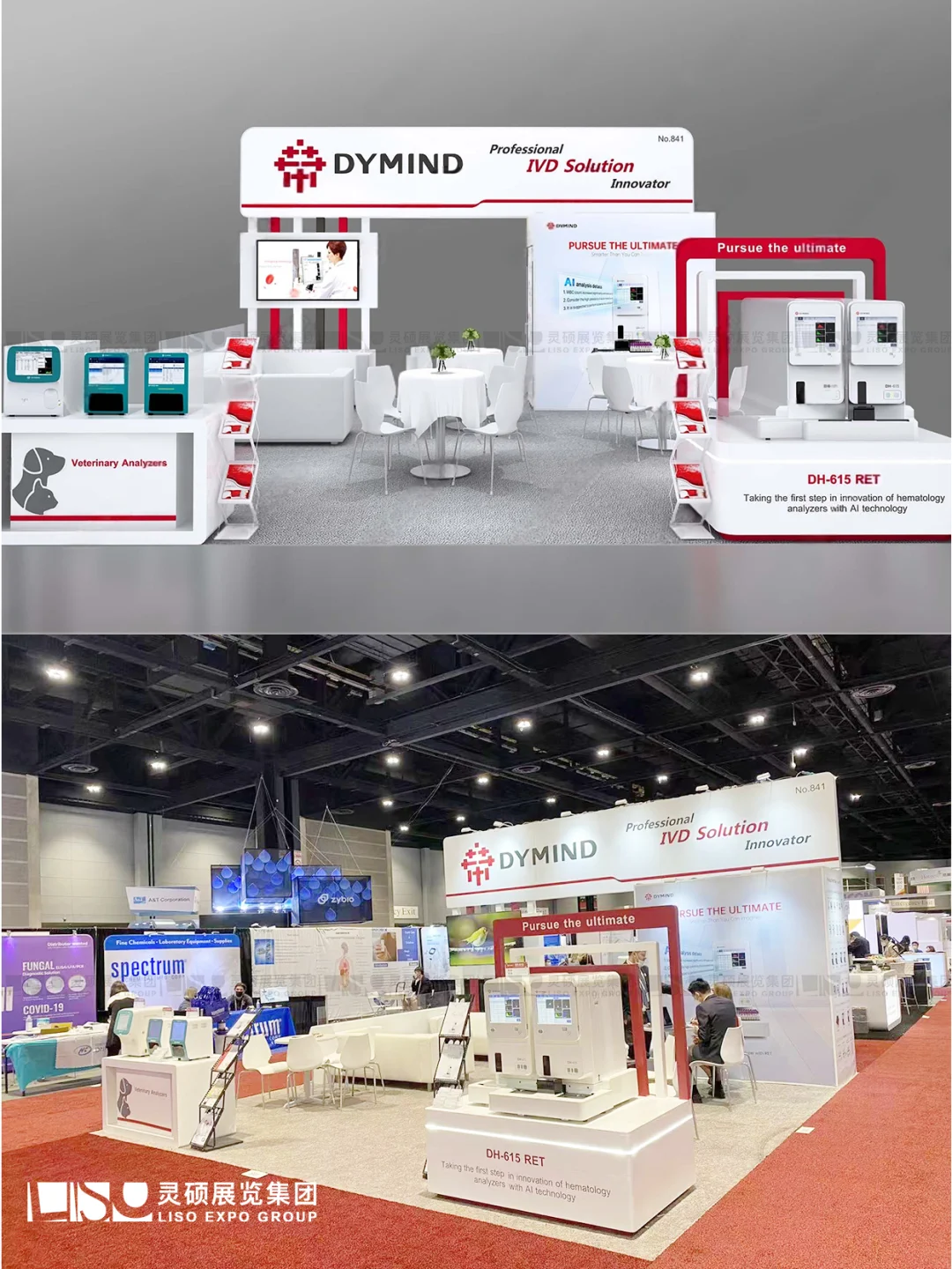 案例展示 | 医疗器械展 | 美国展台设计搭建