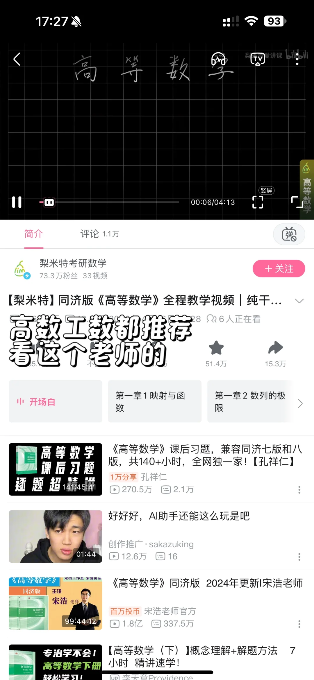 会展专业｜三年绩点前五经验分享及课程设置