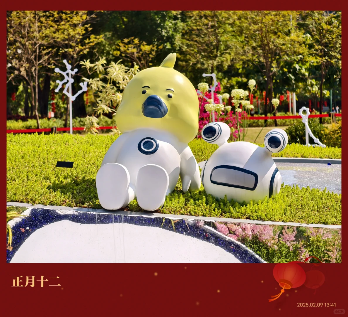 广州园林博览会~珠江公园