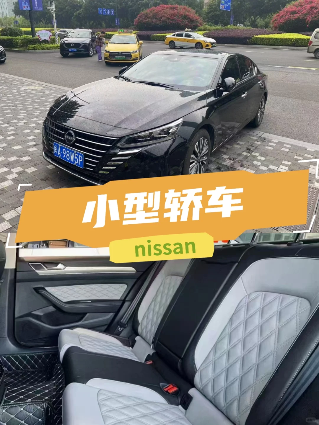 福州旅游包车+会议会展接待+高铁机场接送