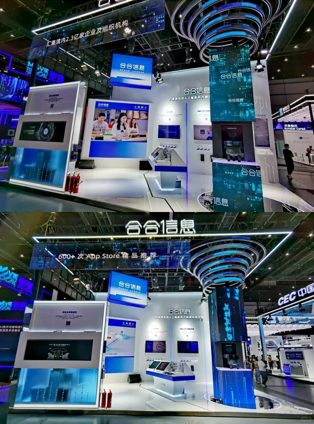 展台设计的艺术华章｜展台设计搭建