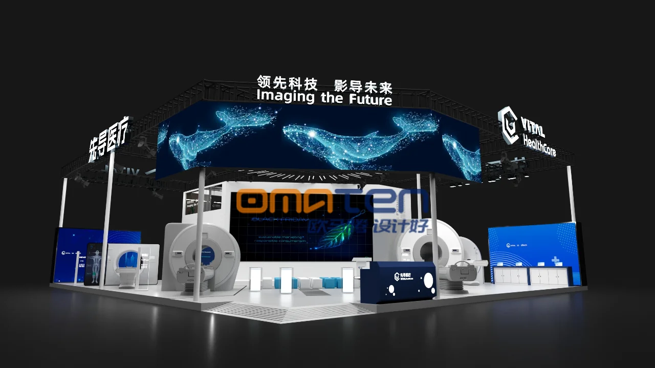 CMEF展台设计搭建丨大屏与光影的巧妙融合