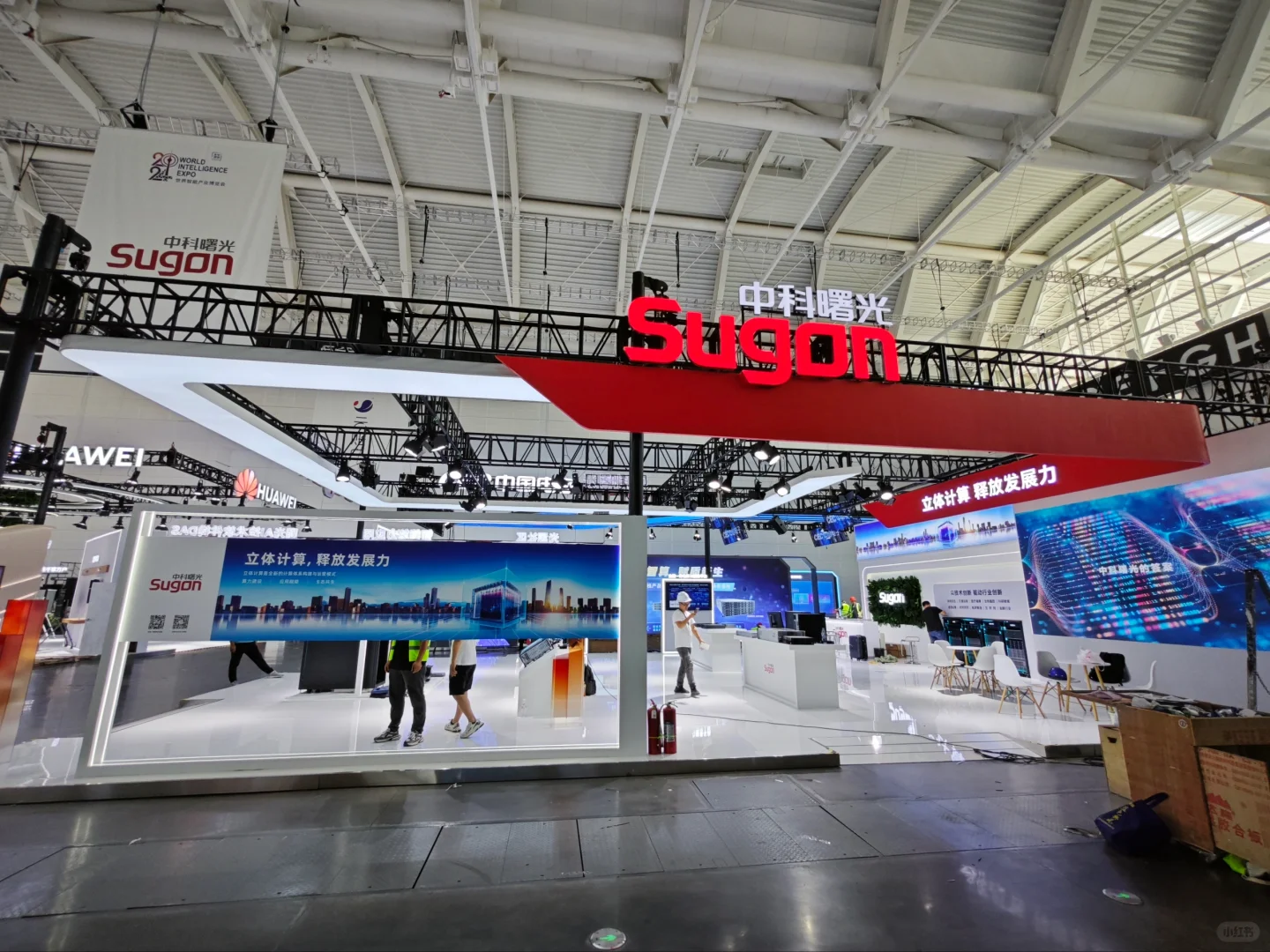 天津世界智能产业博览会