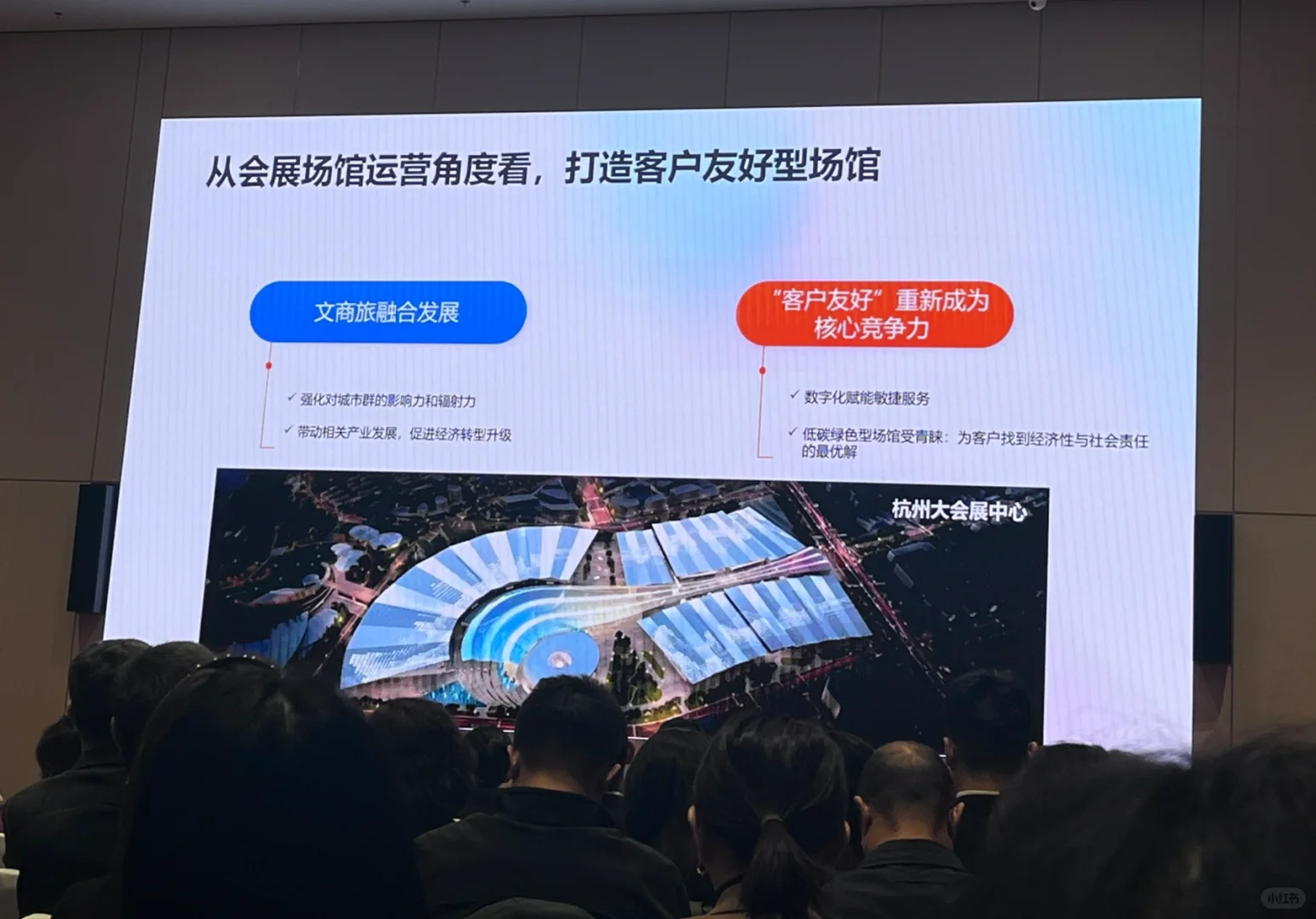 干货分享｜2025年会展行业趋势解析（大咖版）