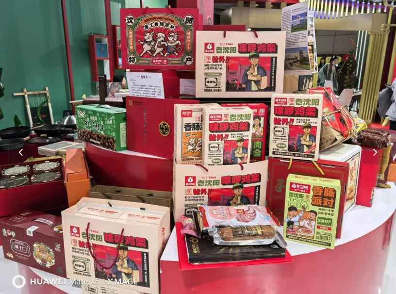 【探展】国际进博会，嗦啰鸡架火爆全馆！