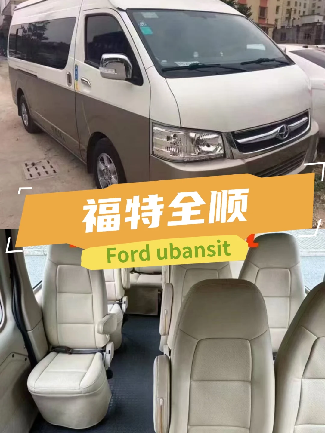 福州旅游包车+会议会展接待+高铁机场接送