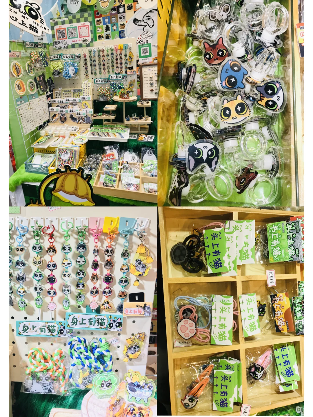 2025和心上猫一起逛京宠展