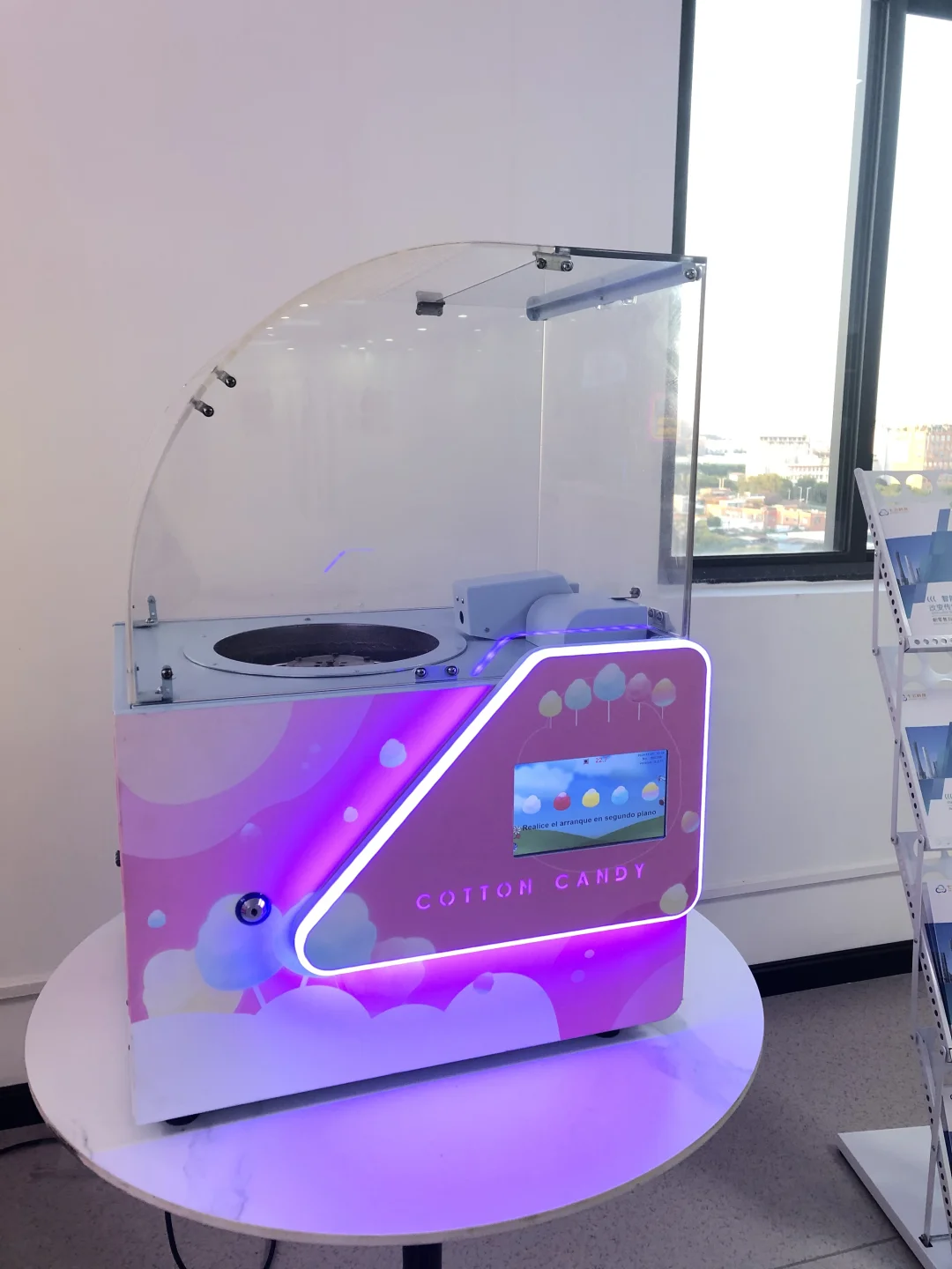 2025第十二届亚洲自助售货及智慧零售博览会