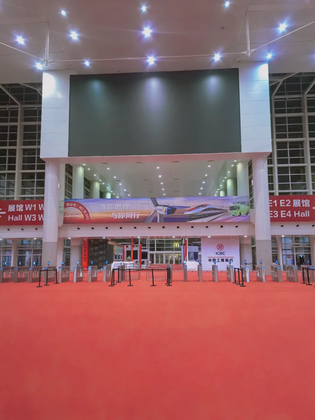 2024链博会︱再见