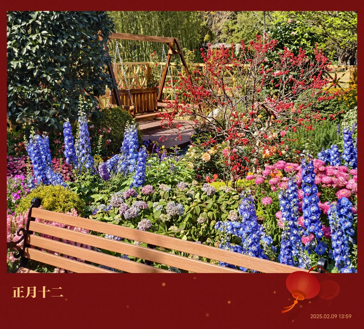 广州园林博览会~珠江公园