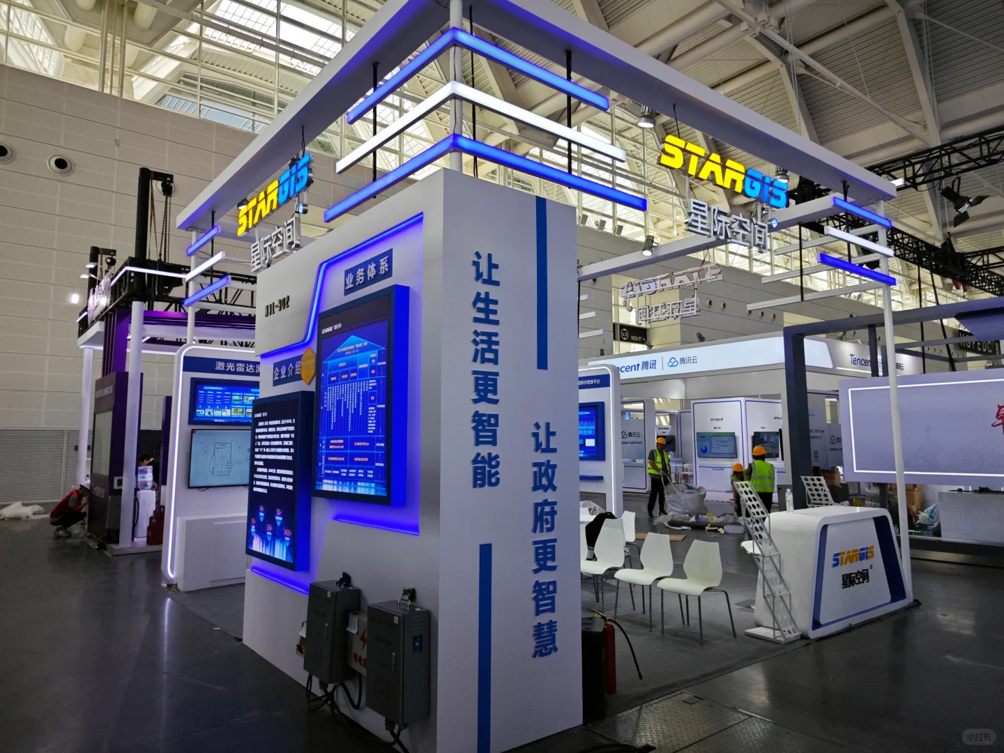 天津世界智能产业博览会