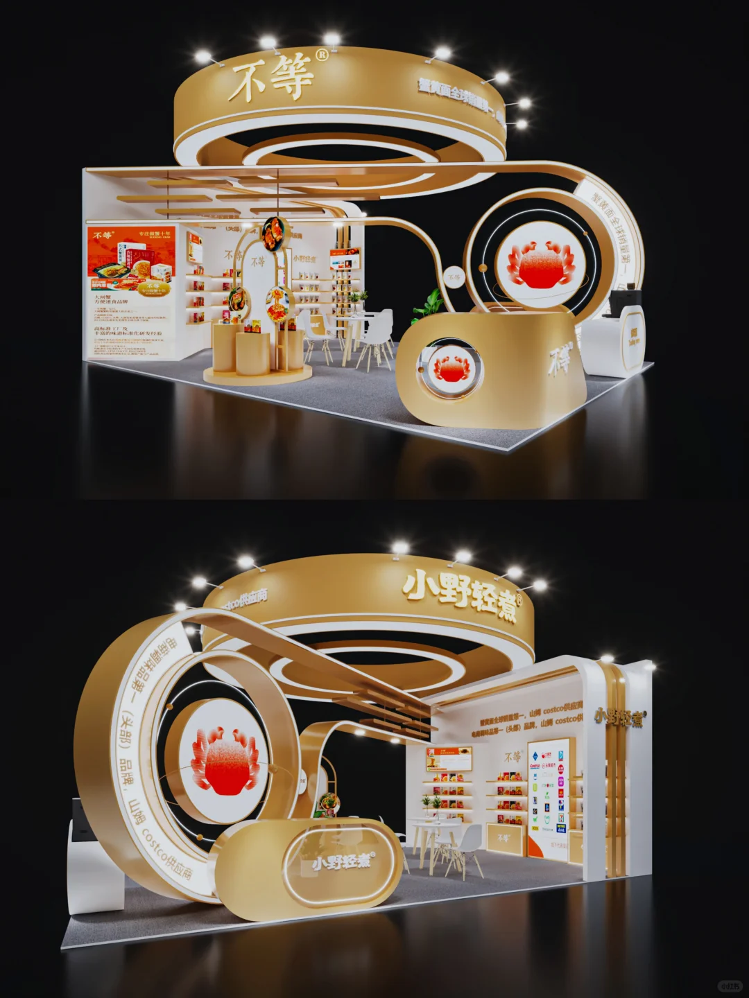 ?SIAL西雅国际食品展｜上海｜展会设计搭建?