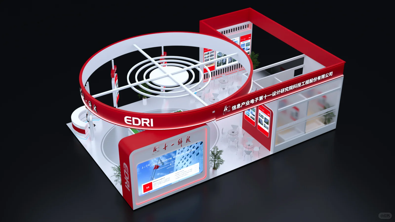 ?2025成都工业博览会｜十一科技展台?