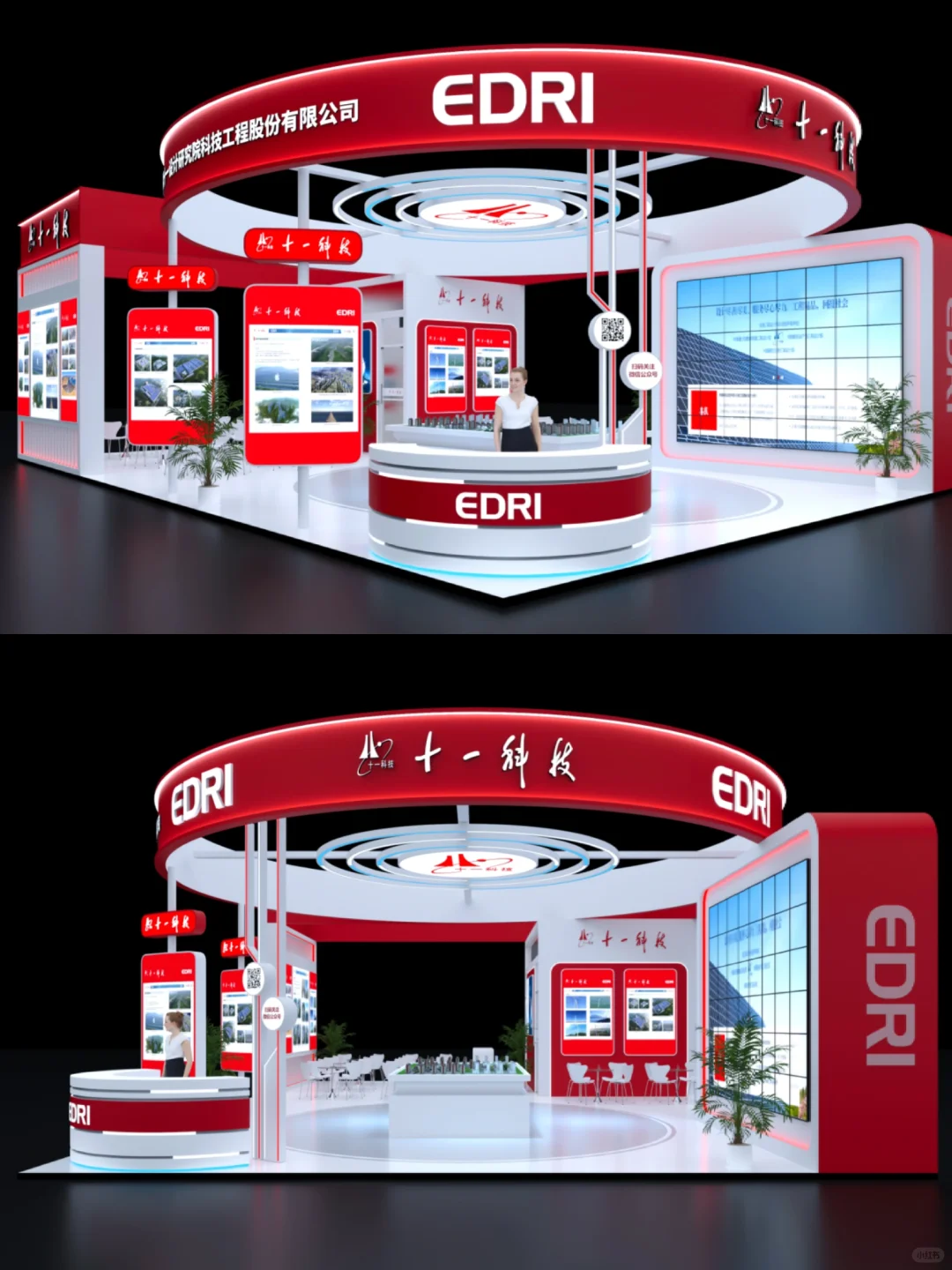 ?2025成都工业博览会｜十一科技展台?