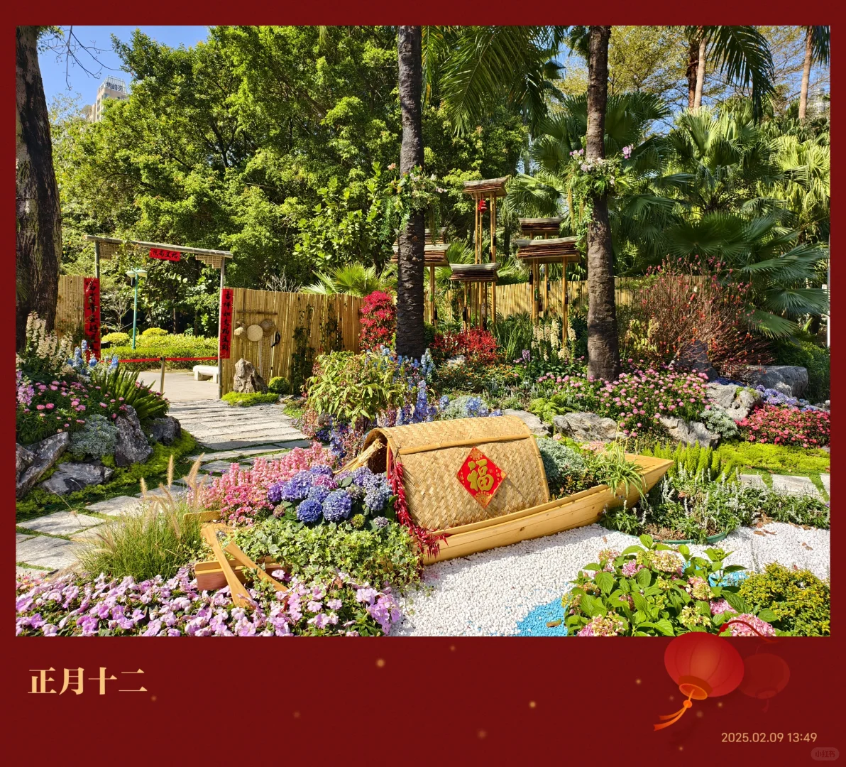 广州园林博览会~珠江公园