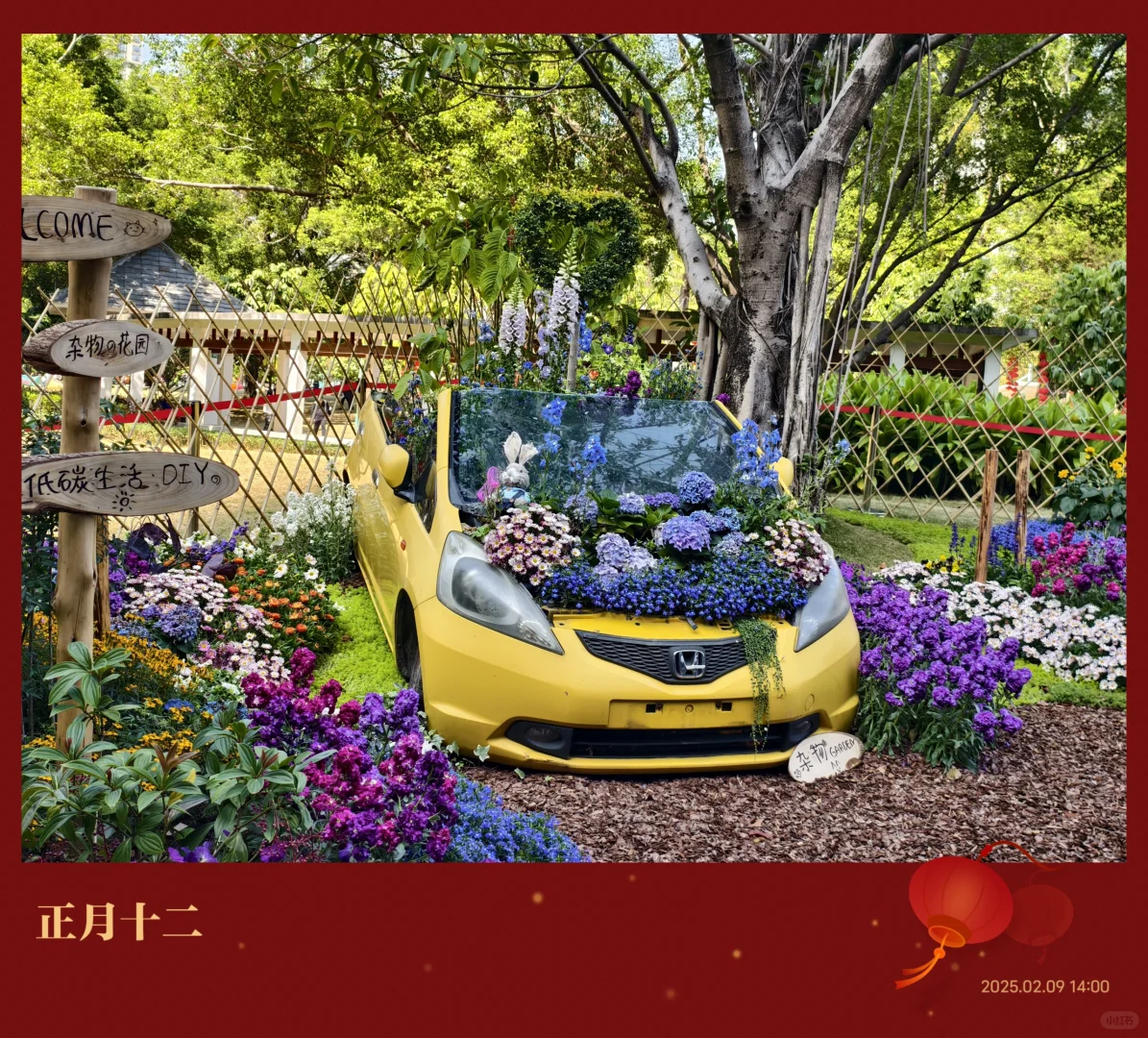 广州园林博览会~珠江公园