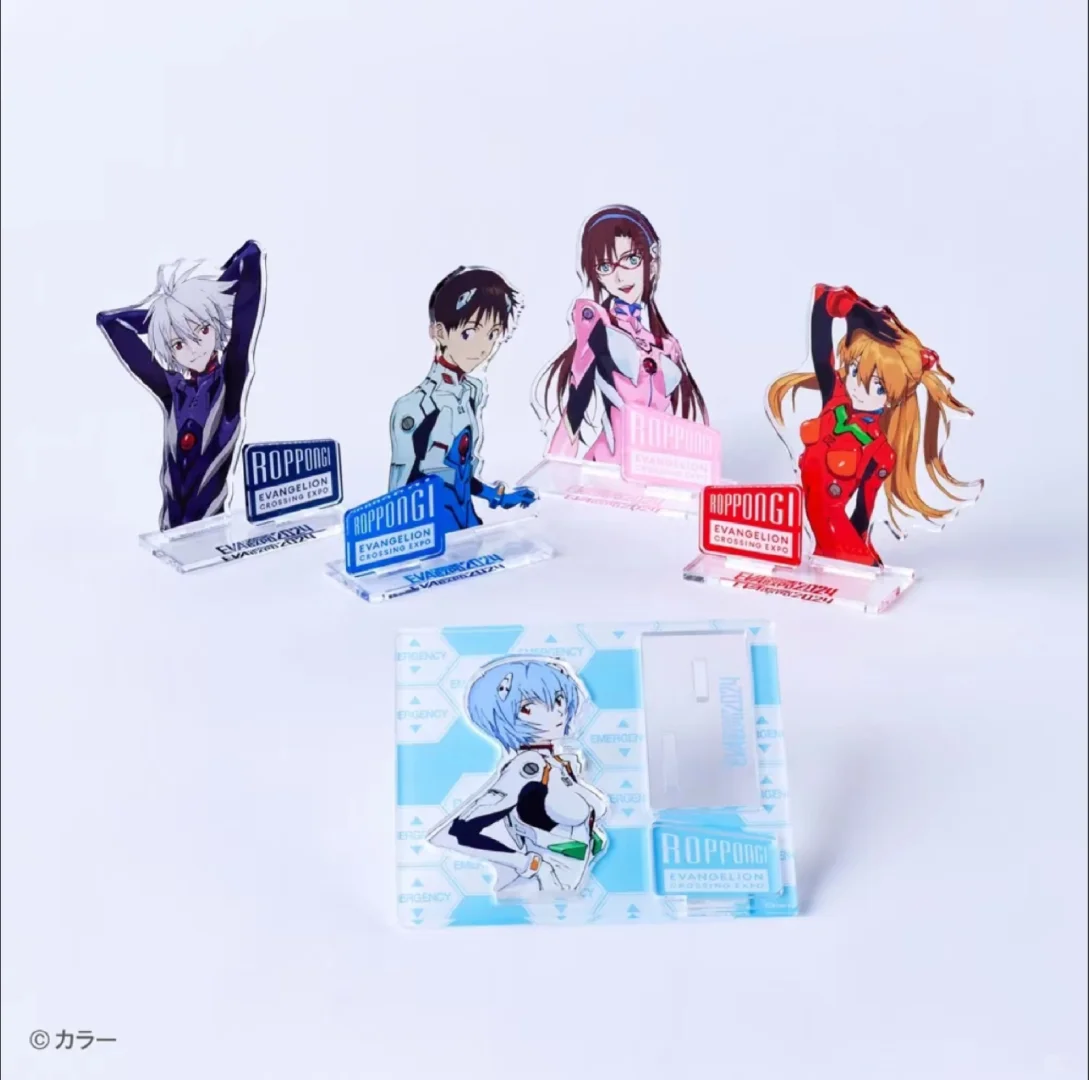 EVA大博览会 已上架