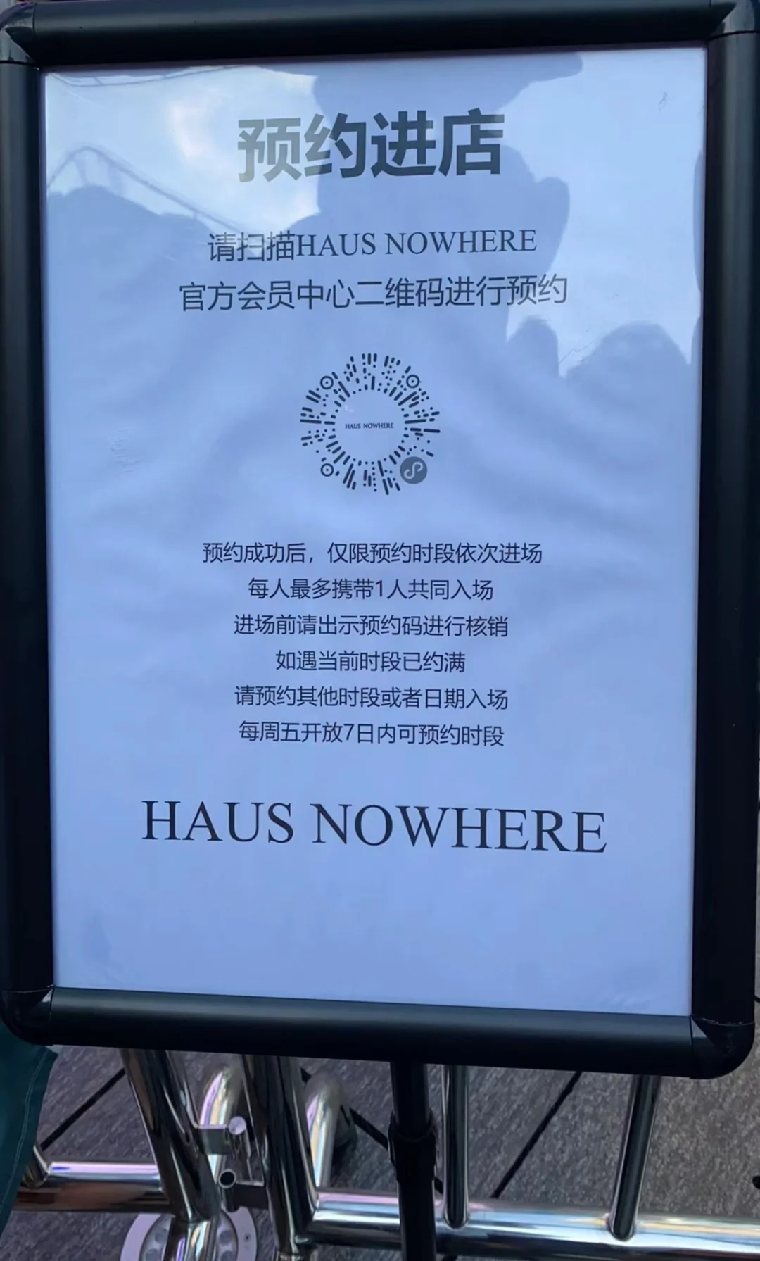 千万不要上四楼 会有恐怖的事情发生