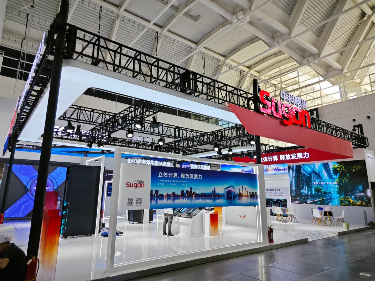 天津世界智能产业博览会