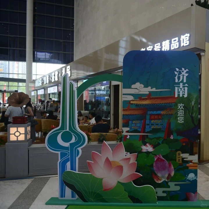 这一站，济南 | 全国图书交易博览会