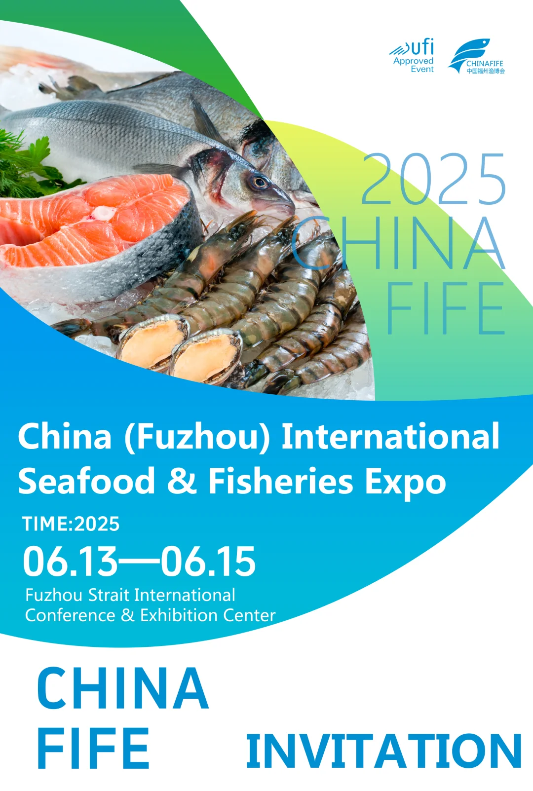 UFI认证: 中国(福州)国际渔业博览会