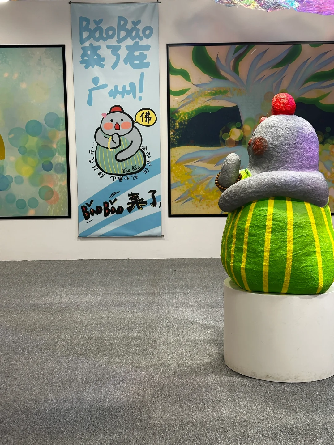 终于来广州了?地铁直达新展！！好可爱啊啊……
