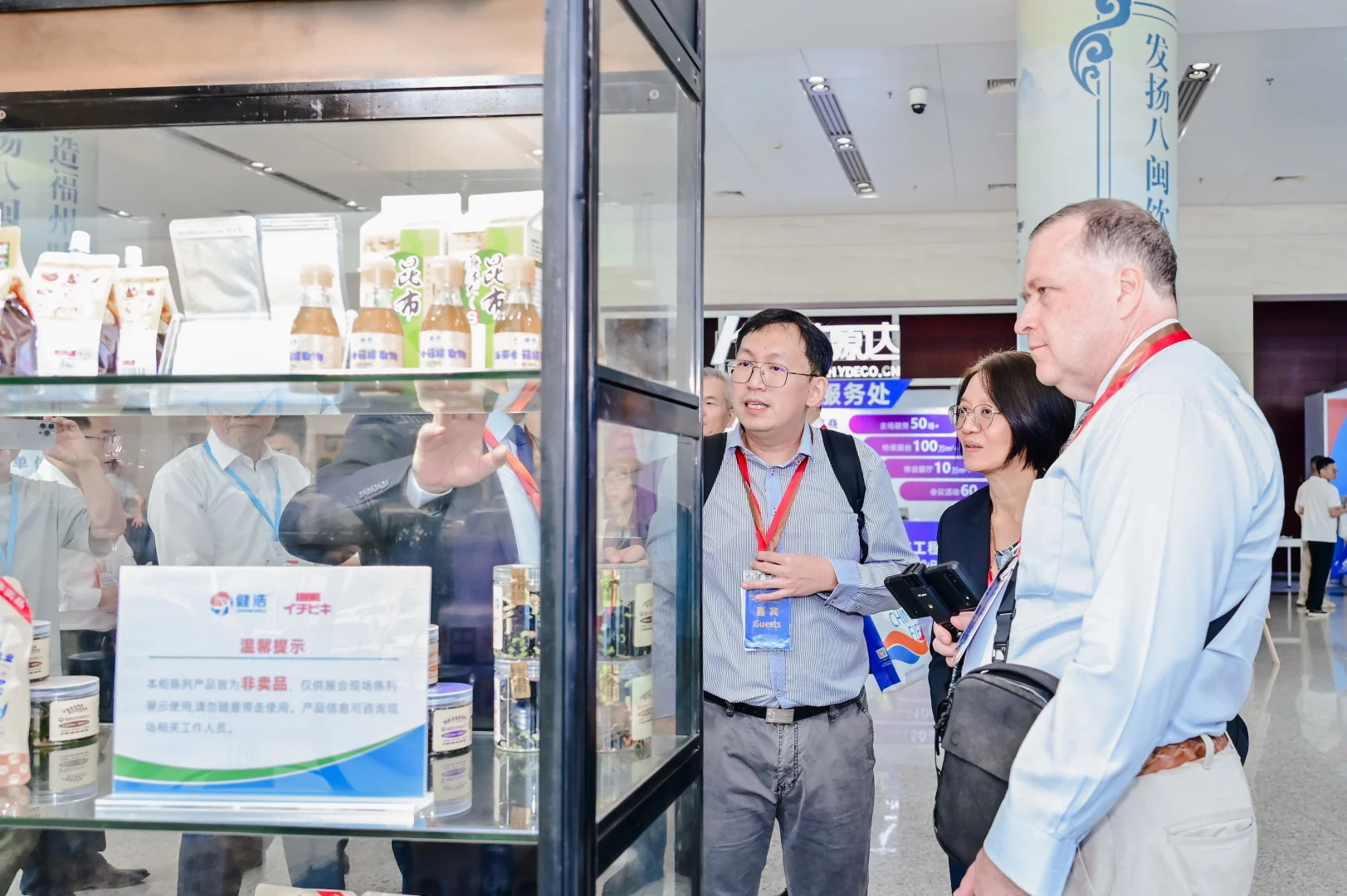 UFI认证: 中国(福州)国际渔业博览会