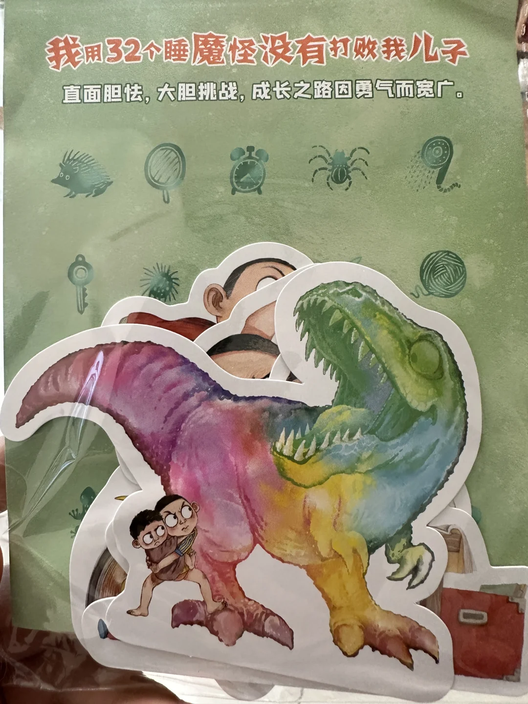 这一站，济南 | 全国图书交易博览会