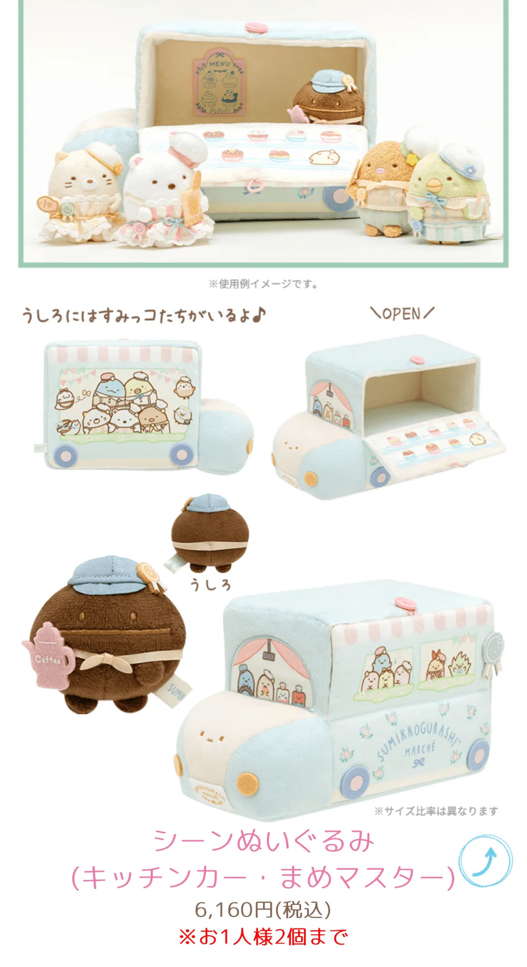 角落生物展会又来啦