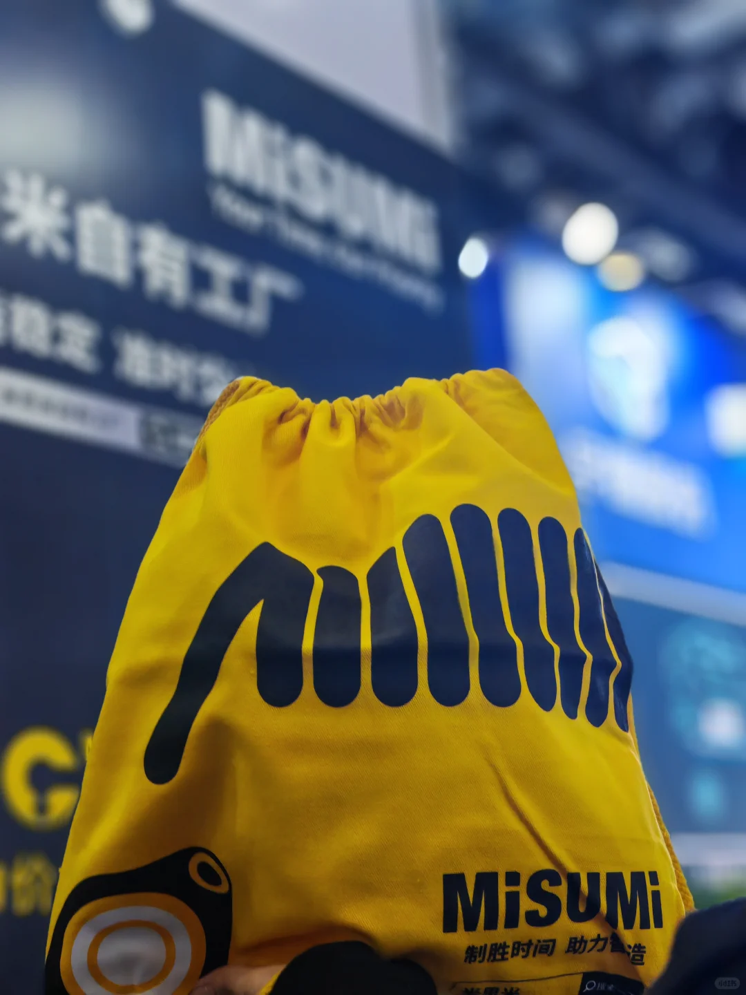 半导体博览会羊毛来了