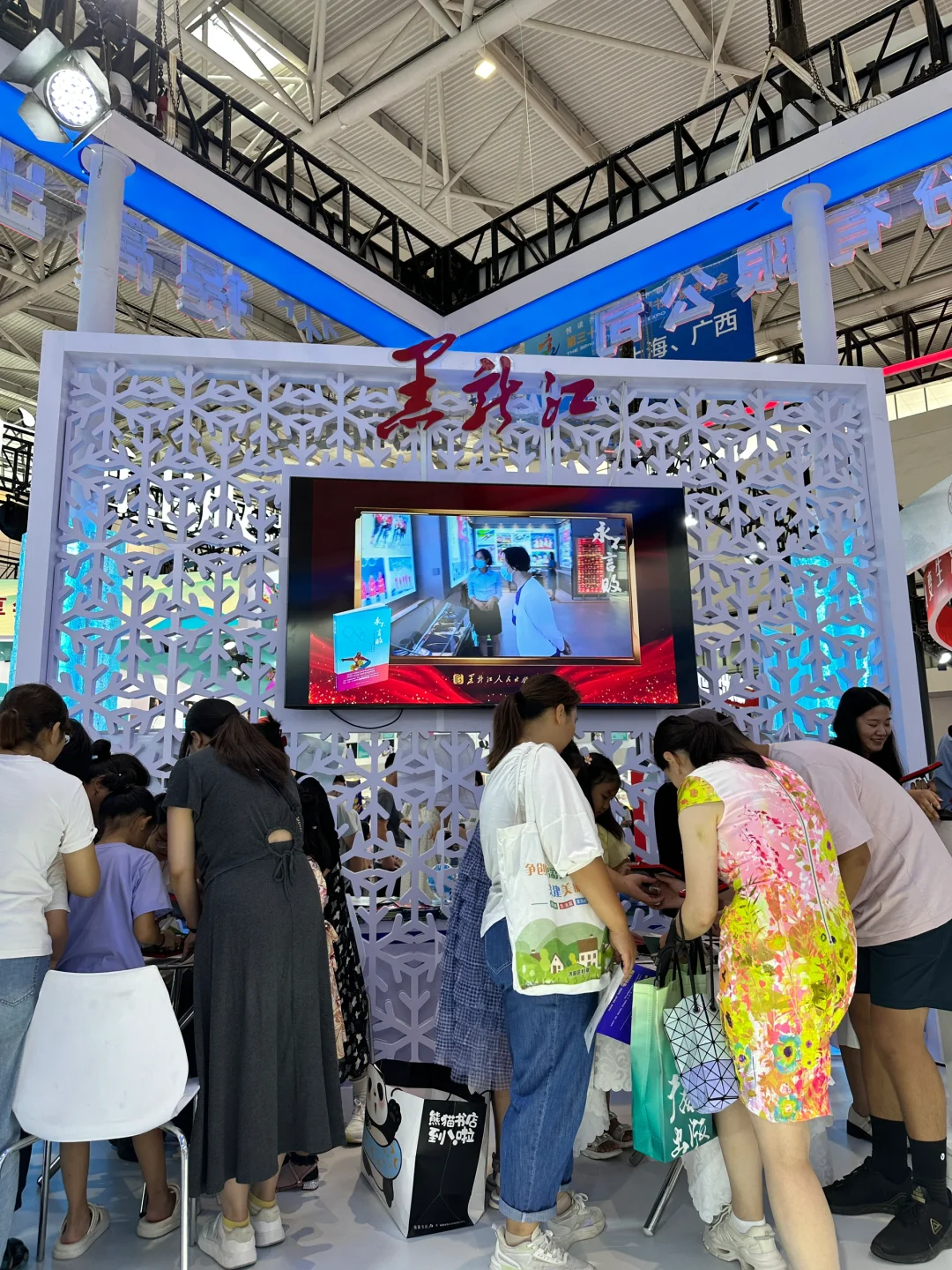 这一站，济南 | 全国图书交易博览会