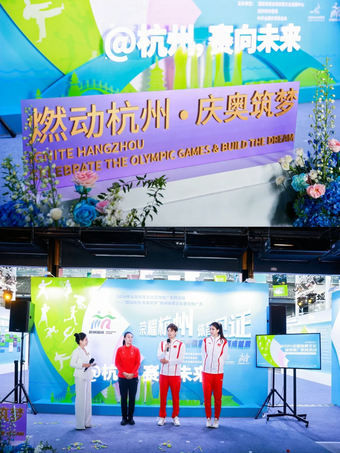 汝窑太极穿越千年，与奥运冠军共襄西湖畔?