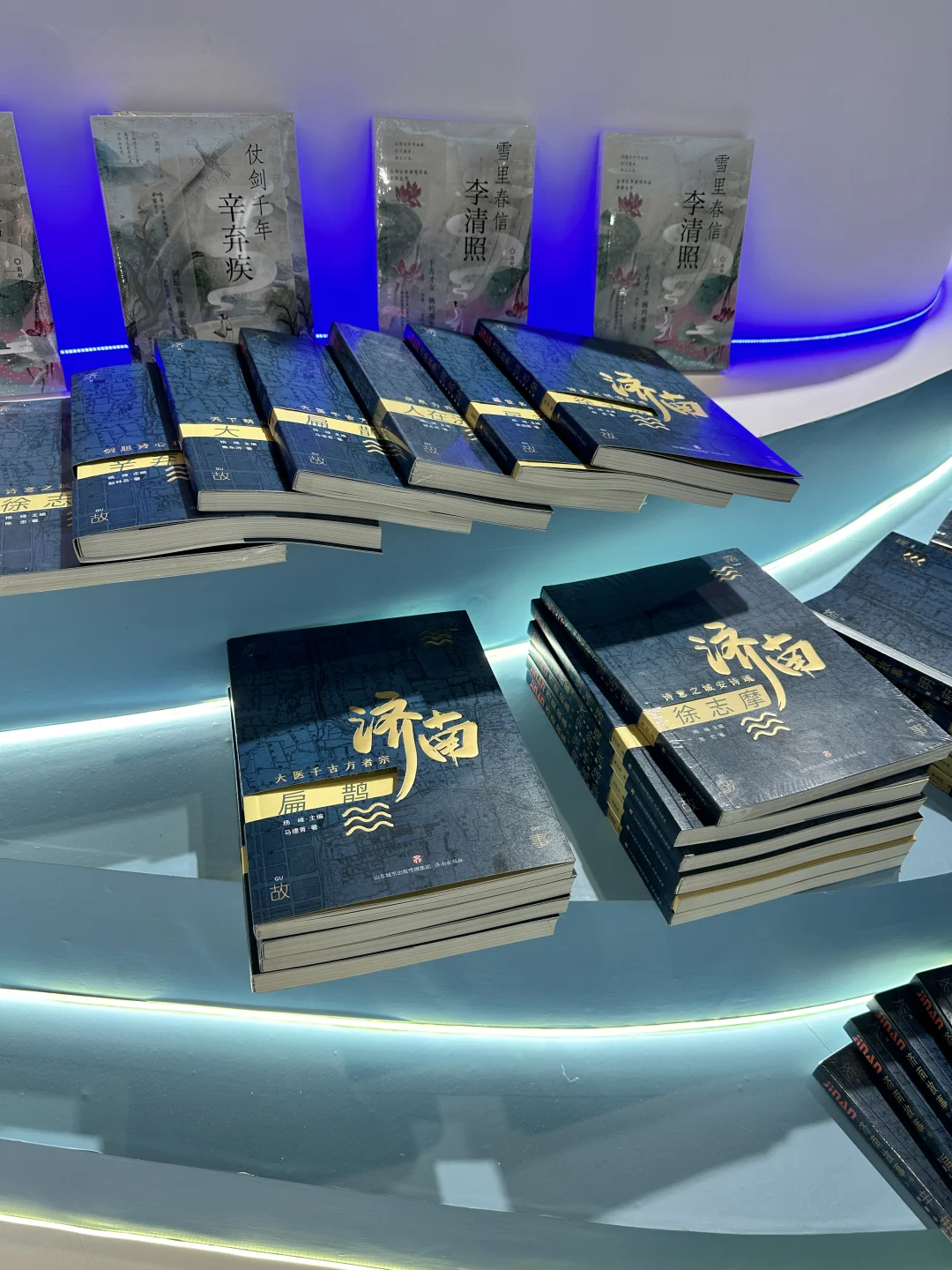 这一站，济南 | 全国图书交易博览会