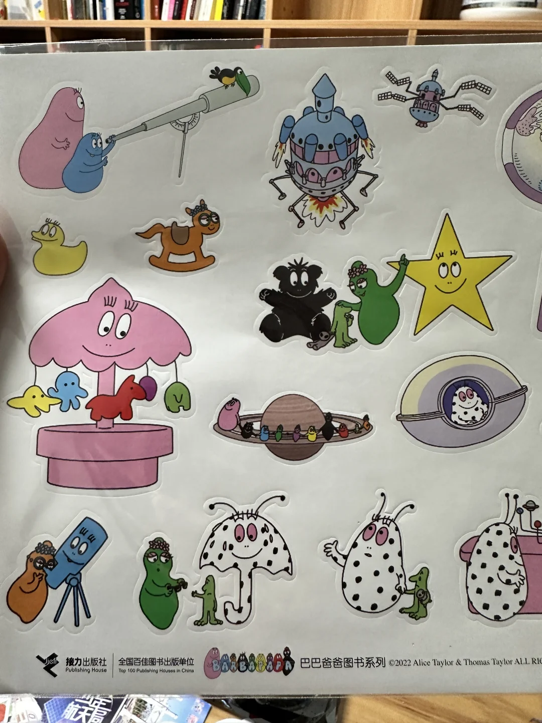 这一站，济南 | 全国图书交易博览会