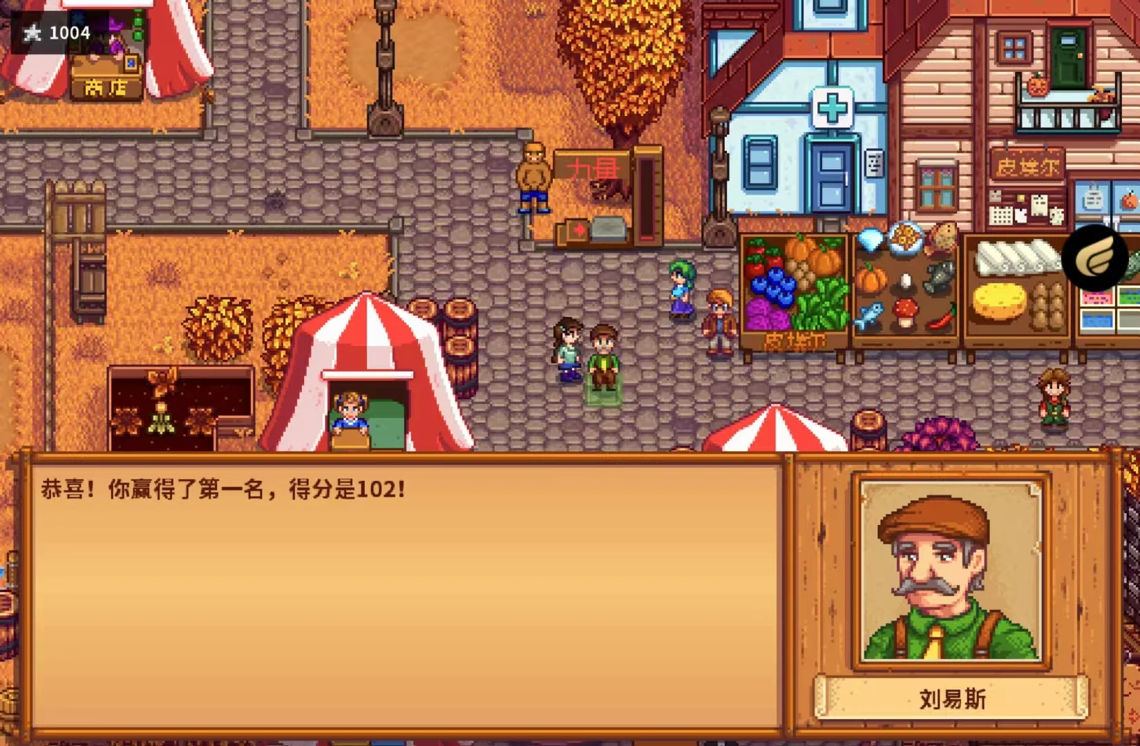 第二年展览会就拿到第一名嘞