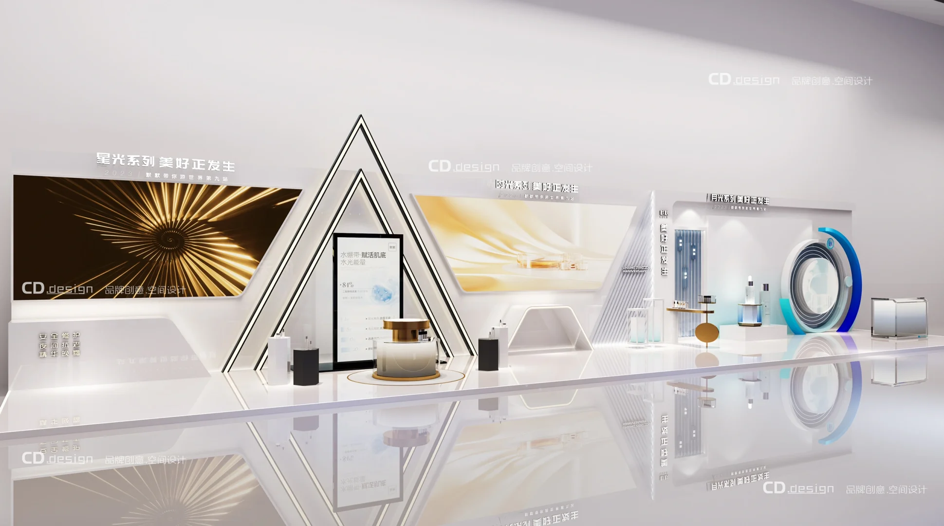 美业展陈设计｜男甲方的审美要求太高了！