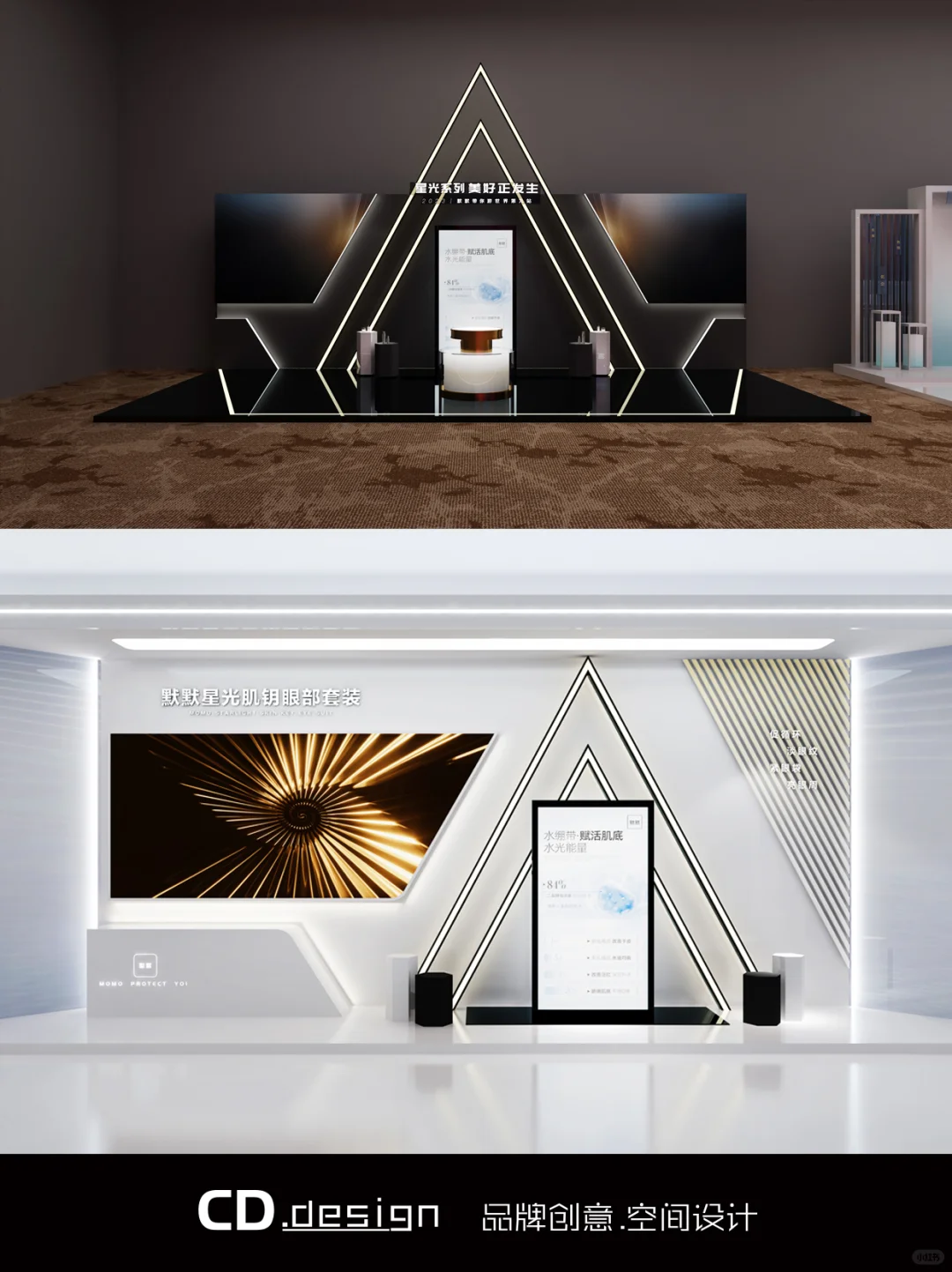 美业展陈设计｜男甲方的审美要求太高了！