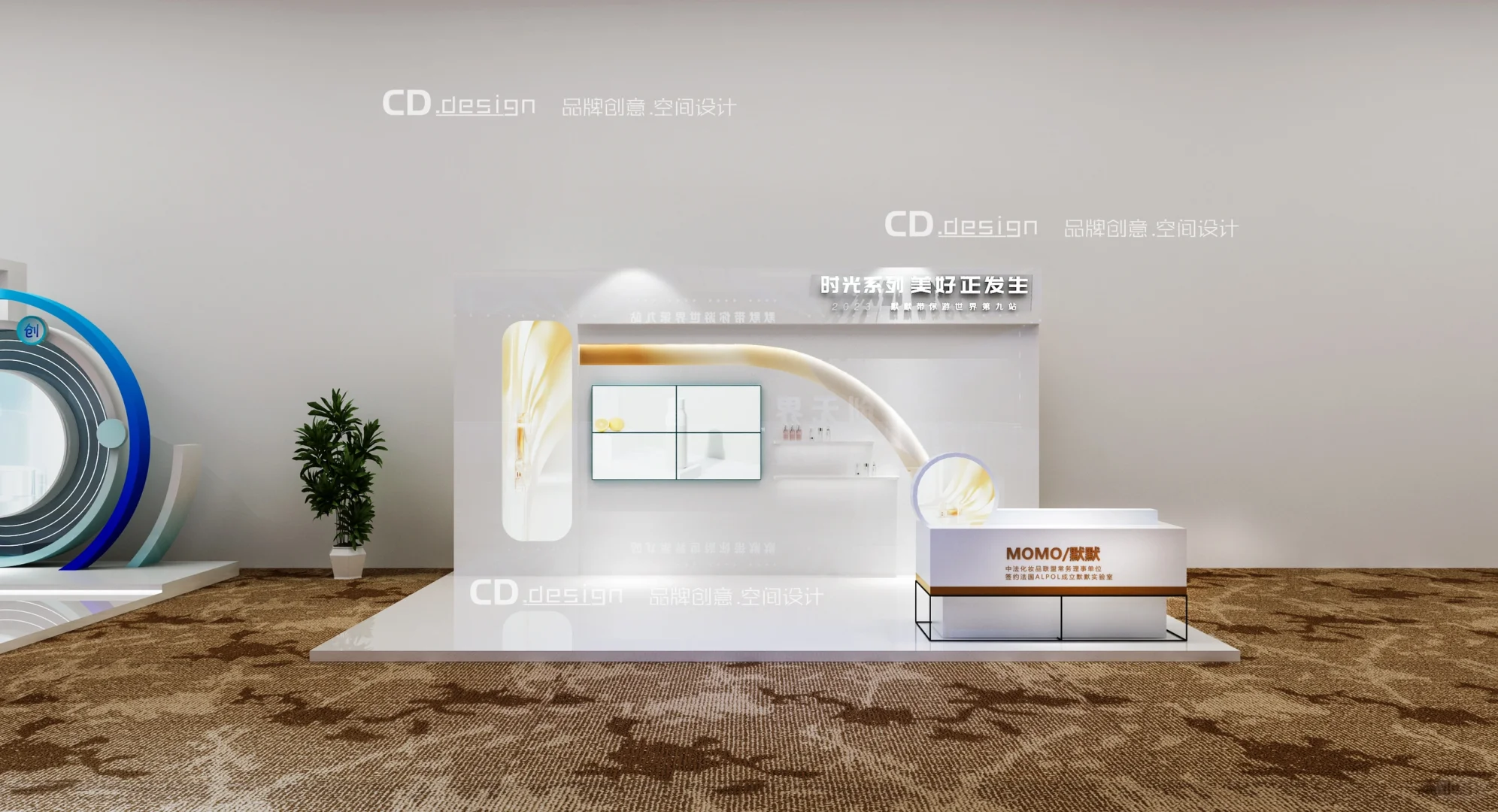 美业展陈设计｜男甲方的审美要求太高了！