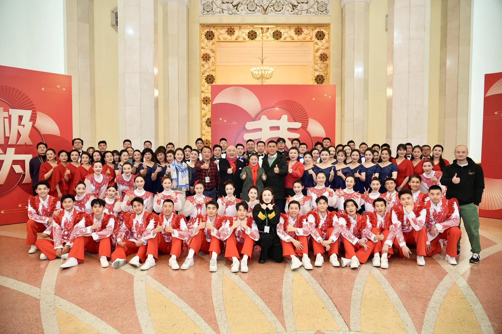 上海市各界人士春节团拜会?