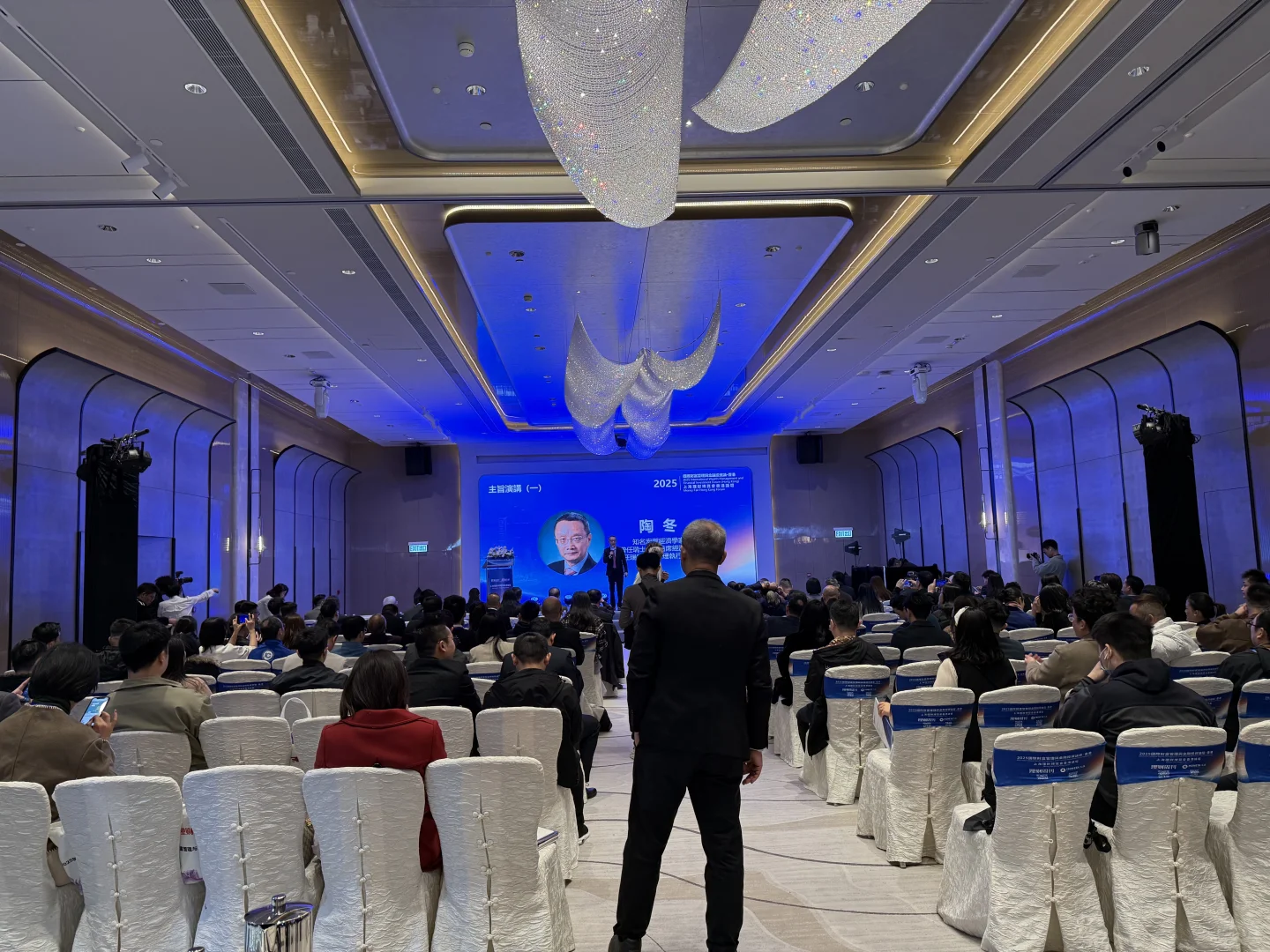 理财周刊 2025 上海理财博览会香港论坛