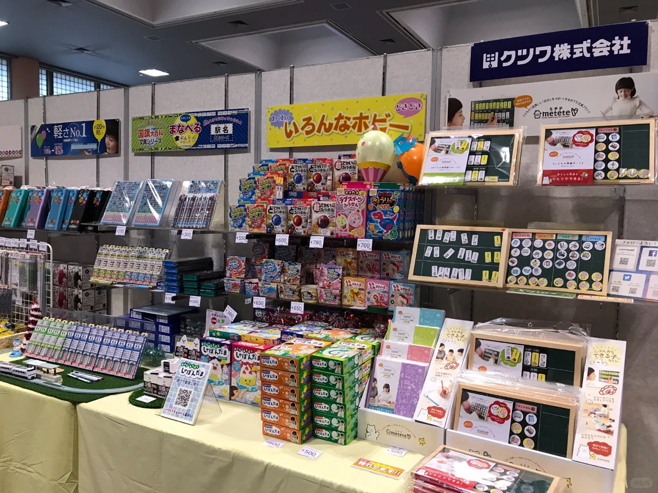 京都最大的文具盛会「TAG文具节2025」来咯