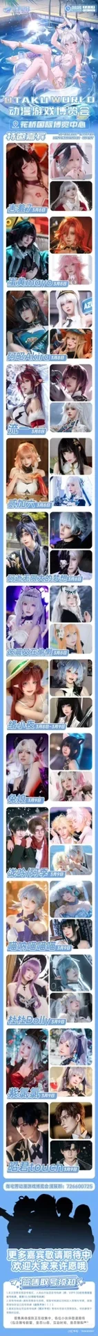 自由行互助！（满了 感谢）