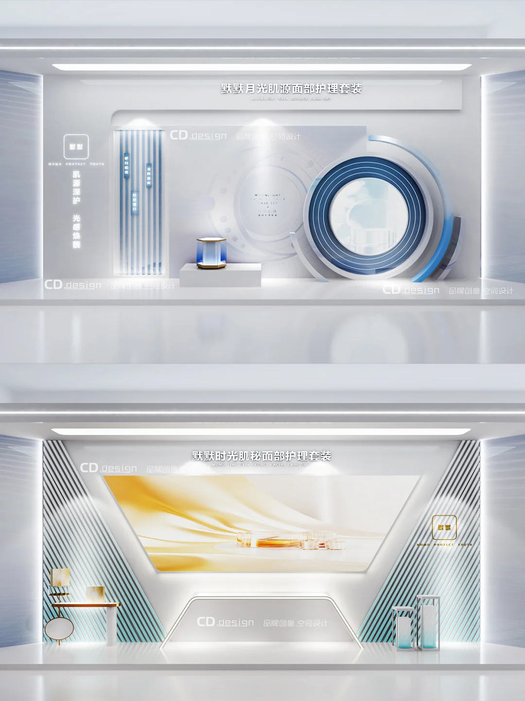 美业展陈设计｜男甲方的审美要求太高了！