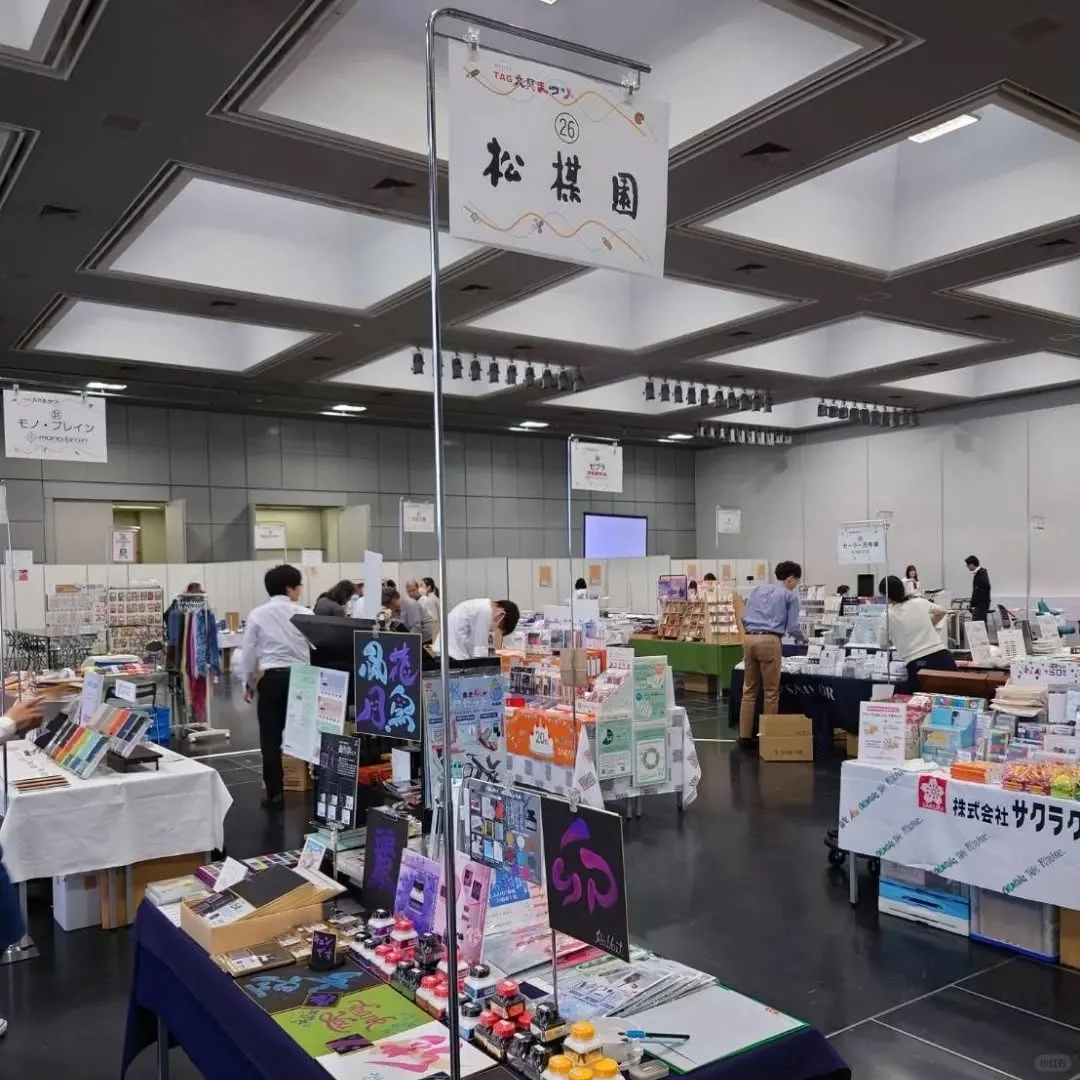 京都最大的文具盛会「TAG文具节2025」来咯