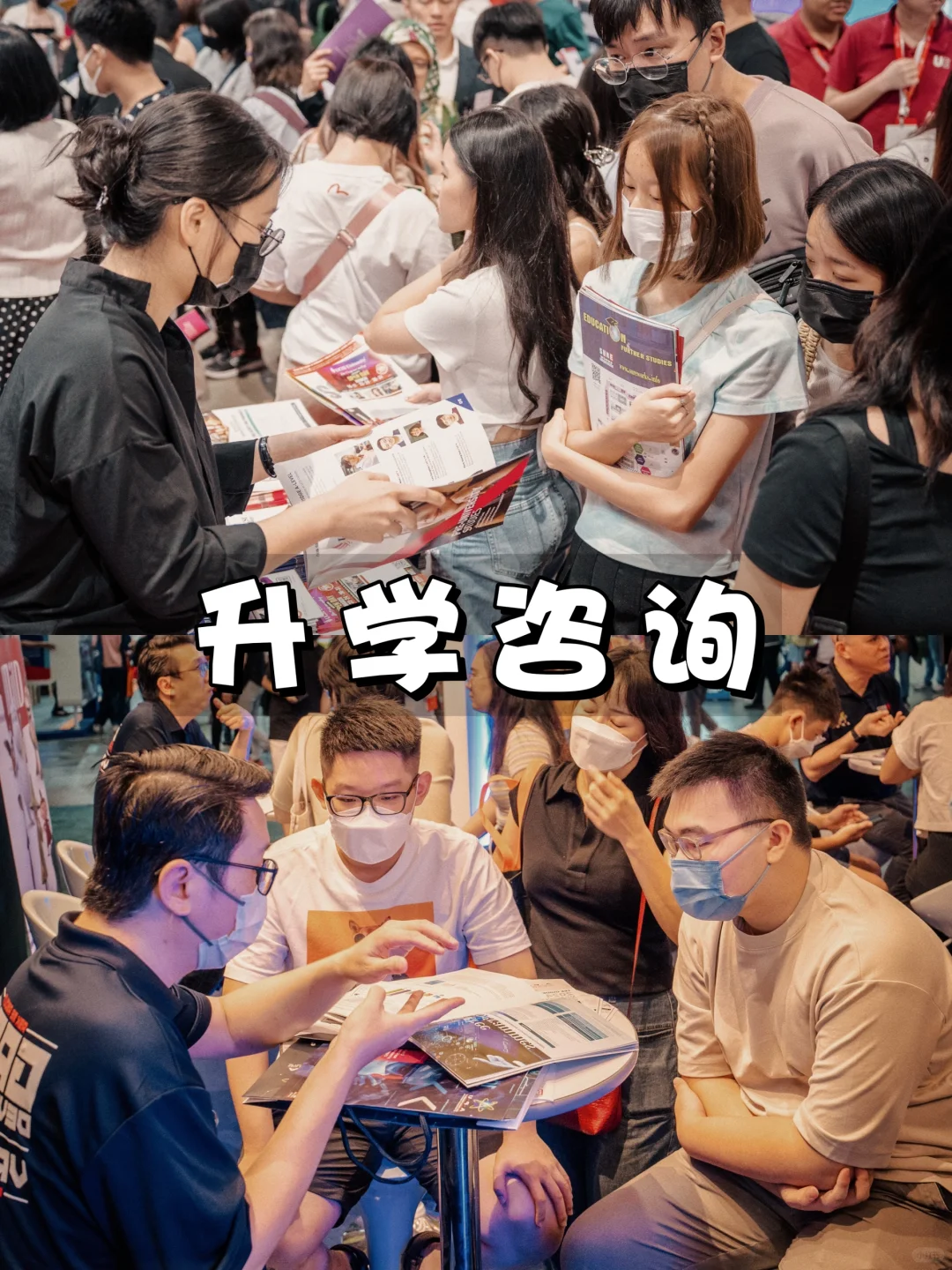 ?? Mid Valley 升学教育展又来了?