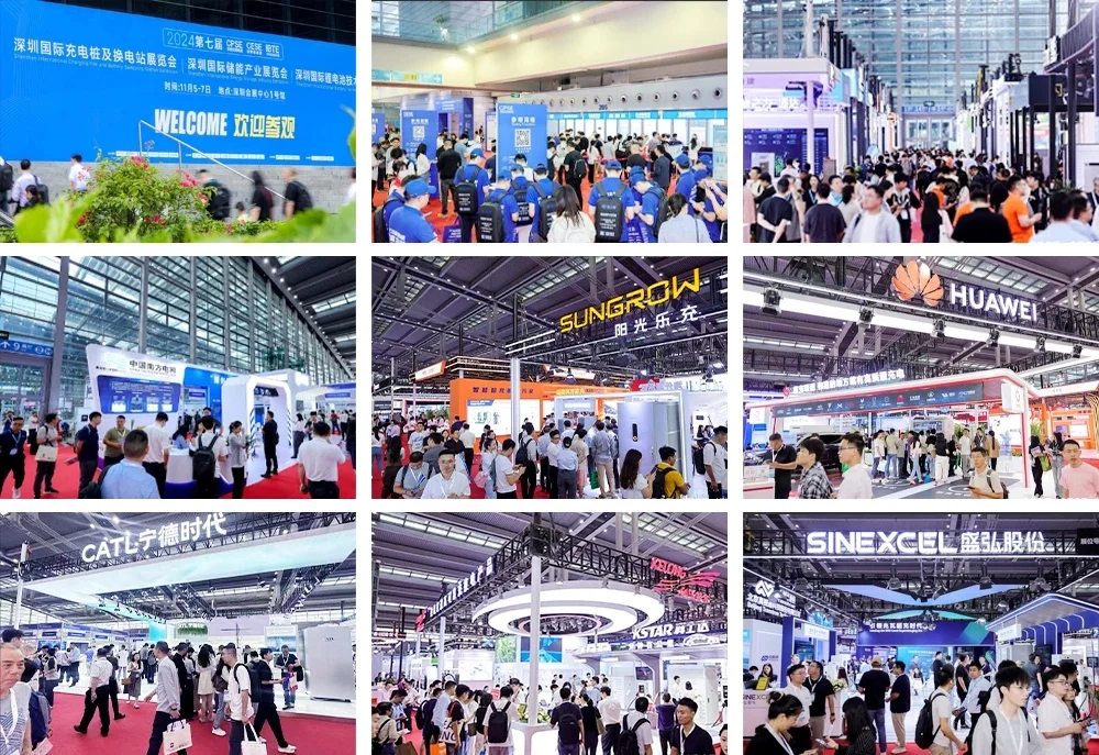 2025深圳储能产业展览会