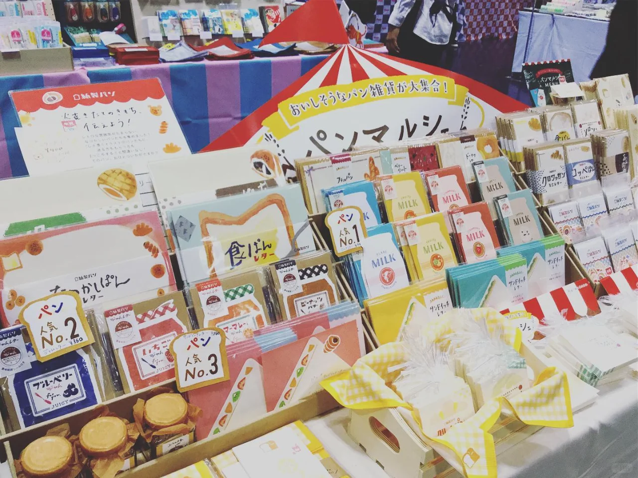 京都最大的文具盛会「TAG文具节2025」来咯